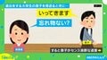 「忘れ物ない？」と見送る母親→大学生の息子の“センス抜群”の返答に「マジでコレなんよ」「このくらいのスタンスで過ごしたい」と話題沸騰
