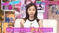 田中みな実、彼氏の浮気を追求した過去「大体逃げない？逆ギレされて」弘中アナ「ごめんなさい、経験ない…」