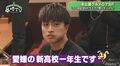 白濱亜嵐、高校1年生になった弟を語る　メンバーも「歌の才能が半端ない」「性格真逆」