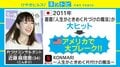 「私はこんまりが嫌い」「超大国アメリカの衰退」近藤麻理恵さん批判で米作家が炎上