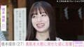 “激変ショットが話題”橋本環奈（27）、素肌を大胆に見せた最新ショットに反響「目の保養！」「日焼けした？」