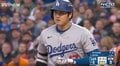 大谷翔平に一体、何が起きた? “想定外のアクシデント”「いきなりどうした?」 監督がベンチから飛び出す… 球場騒然