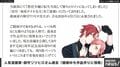 人気漫画家・御守リツヒロさん逝去 「闘病中も作品作りに情熱」