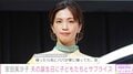 安田美沙子、夫の誕生日に子どもたちとサプライズ 「最高の奥さん」と話題に