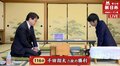 羽生善治九段、本戦1回戦で敗退…一般棋戦の最多優勝も持ち越しへ/将棋・朝日杯