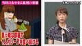 あやまん監督、引きこもりになっていた「ぬいぐるみと会話」「真っ暗な部屋で一人で…」