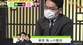 リーダー稲葉陽八段、先陣切って勝利 奨励会同期・都成竜馬七段下す／将棋・ABEMAトーナメント