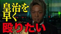 K-1 WORLD GP 2018 JAPAN ~第3代スーパー・ライト級王座決定トーナメント 11.3 - 本編 - 【Abemaビデオ限定】武尊独占コメント | 動画視聴は【Abemaビデオ(Ab