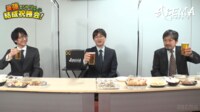 【映像】勝利の美酒で泥酔!?結成祝勝会![エントリーチーム]