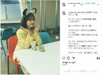 白石麻衣の東京ディズニーリゾートを楽しむ姿にファンから「ねぇ待ってかわいすぎる」「頭にプルート可愛い」の声