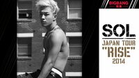 【K WORLD開設記念】SOL JAPAN TOUR "RISE" 2014 | AbemaTV