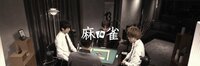 AbemaTV 麻雀ch【公式】 (@abema_mahjong) | Twitter
