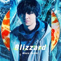 映画『ドラゴンボール超 ブロリー』三浦大知が歌う主題歌「Blizzard」の映画版ＭＶ映像解禁
