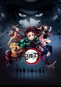 橋本環奈、漫画「鬼滅の刃」読者だった！