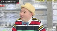 アベマde週末ボートレース ~Friday~#2 | 無料のインターネットテレビは【AbemaTV(アベマTV)】