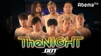DDTの木曜The NIGHT#4 | AbemaTV(アベマTV)