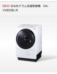 桃『買った洗濯機！電気屋さん滞在3時間。』