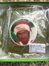 山田純大、船越英一郎から貰ったバームクーヘンを「食べるのに躊躇する」理由