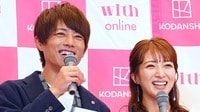 【動画】辻希美＆杉浦太陽夫妻 おせち料理を囲んだ家族写真（別カット）