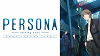 PERSONA - trinity soul - #1〜13【無料ビデオ1週間】