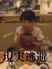 カントリー・ガールズ船木結、心配されていた「夏休みの宿題」終了を報告