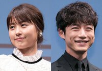 有村架純&坂口健太郎、満面の笑みを浮かべ2ショット「なんか似てる」「可愛い」の声