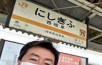 笠井信輔『私の本がない！』