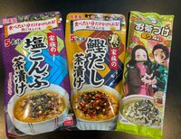 ココリコ遠藤嫁『100均のお気に入り』