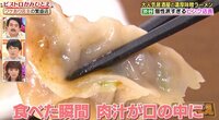【動画】「世界一映える餃子」を出す渋谷のラーメン居酒屋！ 店長の“ジョジョ技”風パフォーマンス