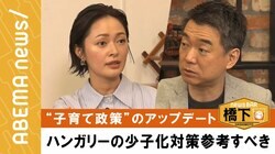 「子育てをしたくても、フリーランスは仕事を止めなければいけないから…」4人を育てる元モー娘。市井紗耶香、子育て支援策の充実を訴え