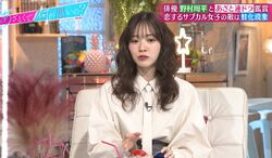 鈴木愛理、流行りの“蛙化現象”に疑問「そんなに深い恋愛してないんじゃないか」原因はSNSと分析