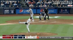 大谷翔平、ホームラン級の大飛球で見せた相手投手の諦め顔が話題「やられたと思ったよな」「助かったーって顔してる」