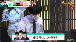 藤井聡太三冠、決勝で3連勝！個人・団体4連覇に王手／将棋・ABEMAトーナメント