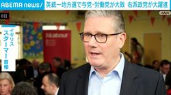英統一地方選で与党・労働党が大敗 右派政党が大躍進