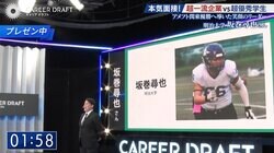 緊張から思わず笑いが…明大生のプレゼンに企業が「全然できてない」辛口評価も「育てたい」!?
