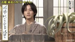 松坂桃李、タクシーの遠回りにイライラも温厚な対応「人生で一度も声を荒げたことがない」