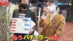 まるでバチェラー…現役慶應ボーイ、DTMマッチングでまさかの女性陣総取り!?