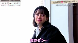 告白前日のデートで明暗分かれる…あいか＆マリアに涙の展開　『恋ステ』#10