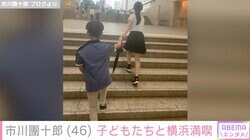 市川團十郎、麗禾・勸玄と横浜を満喫「手つないでいつも仲良しですね」「大切なお時間ですね」の声