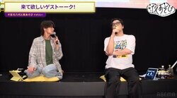 八代拓、ちょっぴり変（？）な同期声優・濱野大輝に相談も…帰ってきたまさかの答えに撃沈「まるで的外れ！」