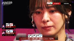 突如訪れた全弾投入の大勝負 海外転戦のガチプロが白熱勝負「これ、おもろ！」と熱血解説者もヒートアップ／ポーカー・AQOP