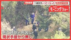 京都・男児死体遺棄に残る2つの謎　父親の通勤ルートにある防犯カメラ映像を検証