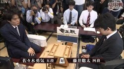 将棋・藤井聡太四段、次回の対局をAbemaTVに完全生中継