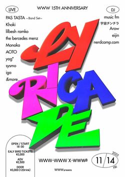 ユースの現在地を提示する、Shibuya WWWによる全館解放の新企画 “LYRICADE” が15th Anniversaryを記念して初開催！