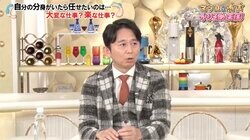 自分の分身に大変な仕事を任せるなら？有吉が出した名前に視聴者が反応「例えばでもうれしいねぇ」