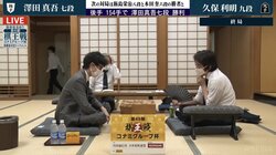 挑決T初出場の澤田真吾七段が棋王3期の久保利明九段に勝利 2回戦進出決める／将棋・棋王戦