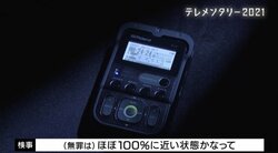 「なんで被害者ばっかりこんな思いしなあかんのかなと」「涙ながらに訴えたこと、またイチからなん?」度重なる不可解な検察の対応に苦しむ性暴力被害者