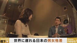 橋下氏「将来の社会保障を支える子どもや子育て世帯に強烈なサポートを」