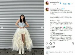 鈴木愛理、美脚際立つショートパンツ姿を披露 「最強にかわいい」「全部素敵」と絶賛の声