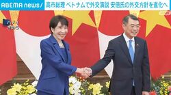 高市総理 ベトナムで外交演説 安倍氏の外交方針を進化へ